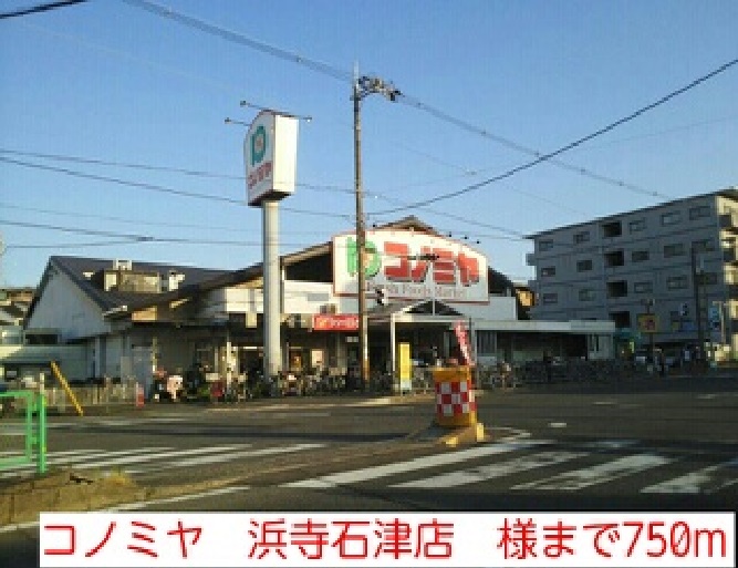 ボニ－トティエラ その他外観2