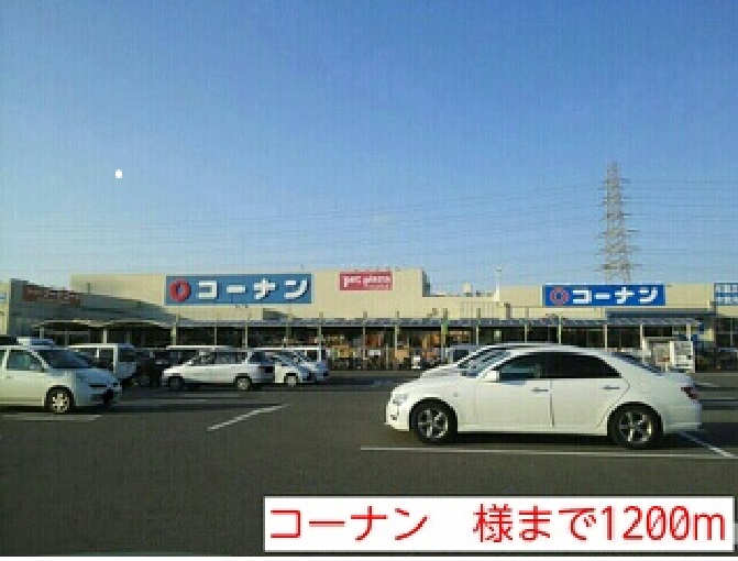 ボニ－トティエラ その他外観4