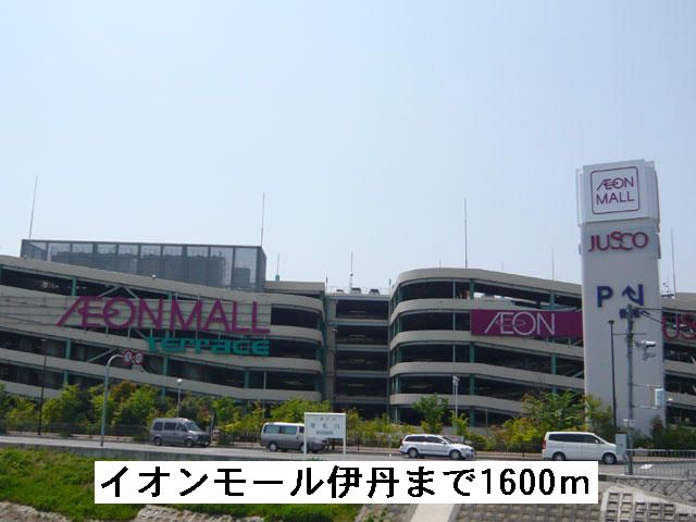 エクセランⅠ その他外観1