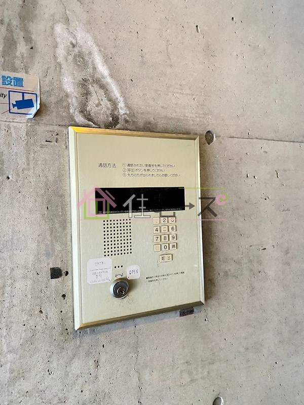 シャンクレール大国 その他外観3