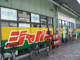 パティオ京橋 周辺画像6