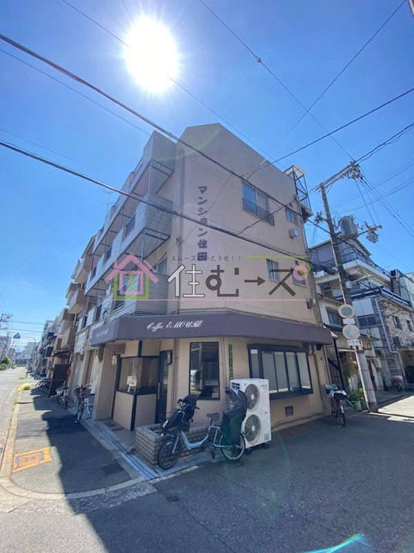 マンション住田 その他外観1