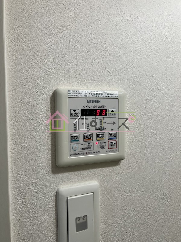 グランカーサ都島 その他6