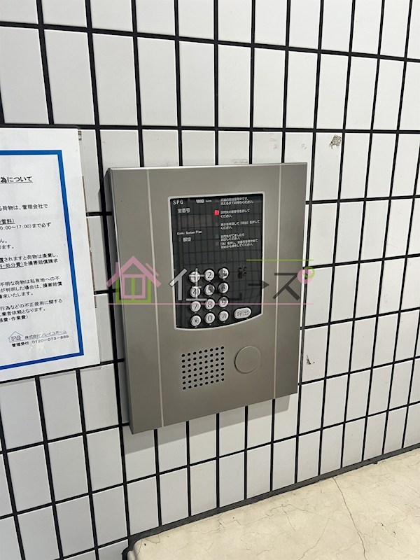 モアメゾンアオイ その他外観6