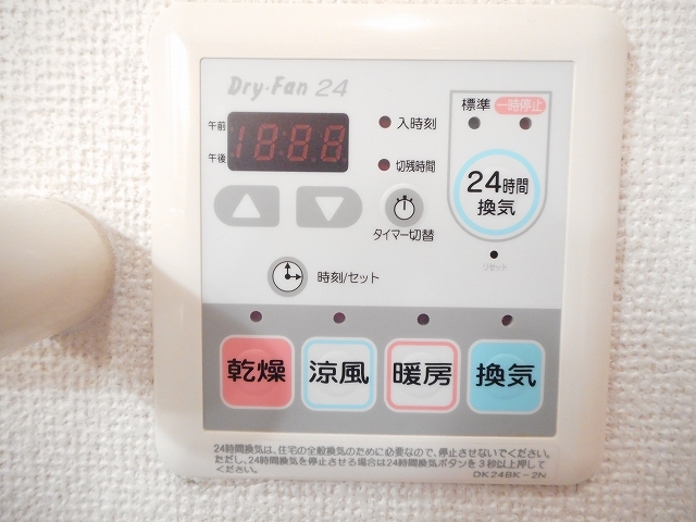 コージーコート その他7