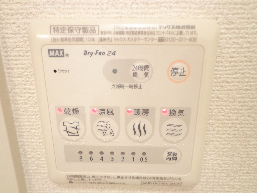 翔吉野 その他5