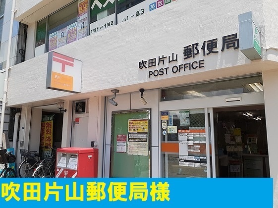 翔吉野 その他外観3