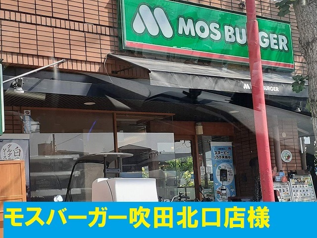 翔吉野 その他外観6