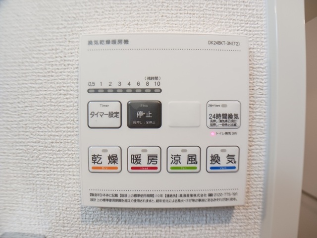 グランＭコート新大阪 その他8