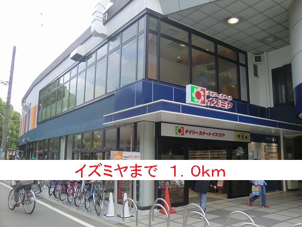 ソレイユ　長洲 その他外観2