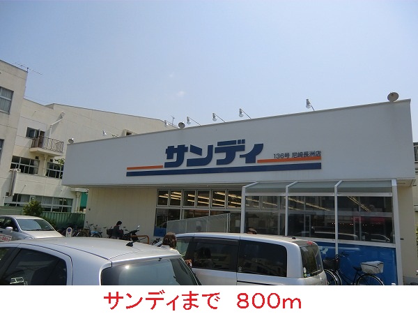 ソレイユ　長洲 その他外観4