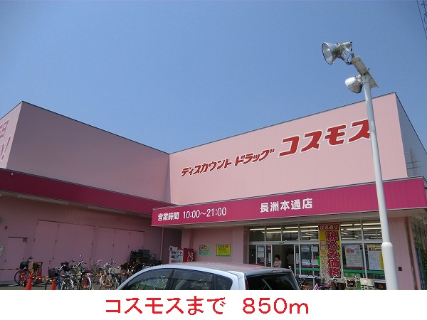 ソレイユ　長洲 その他外観5