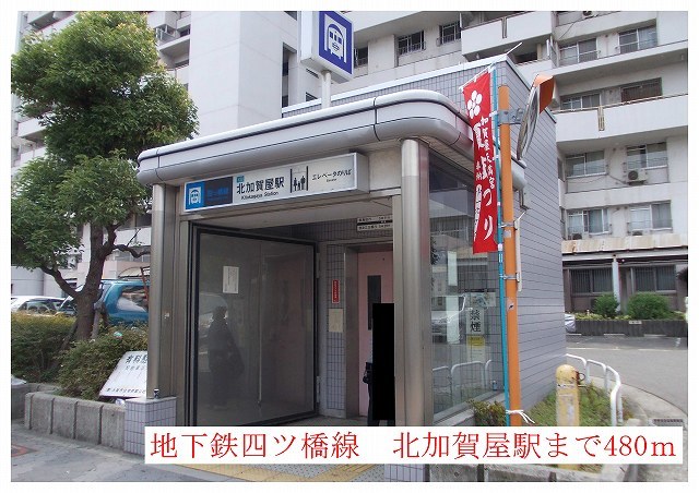 カルム　ド　アビタシオン その他外観1