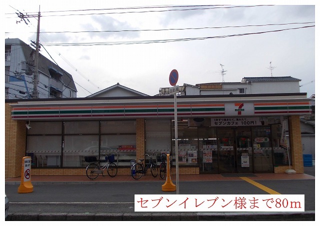 カルム　ド　アビタシオン その他外観2