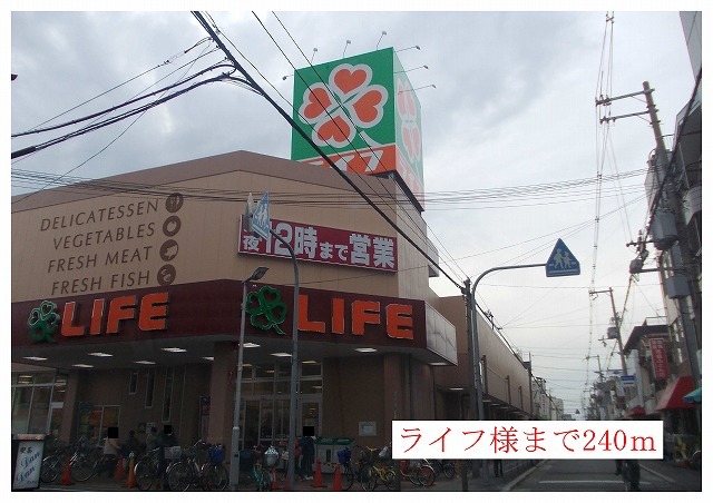 カルム　ド　アビタシオン その他外観5