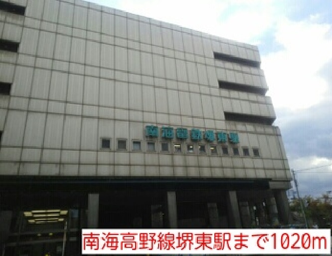 アーバンツァ その他外観1