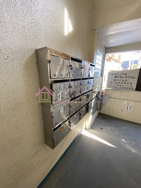 和幸マンション その他外観6