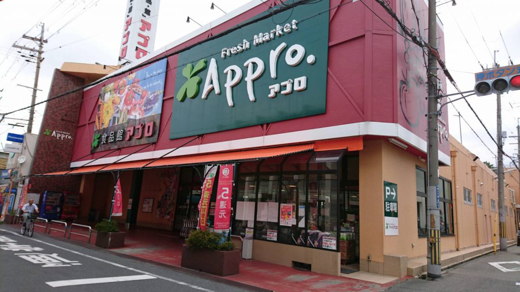 あんしん+河合08-1079 周辺画像7