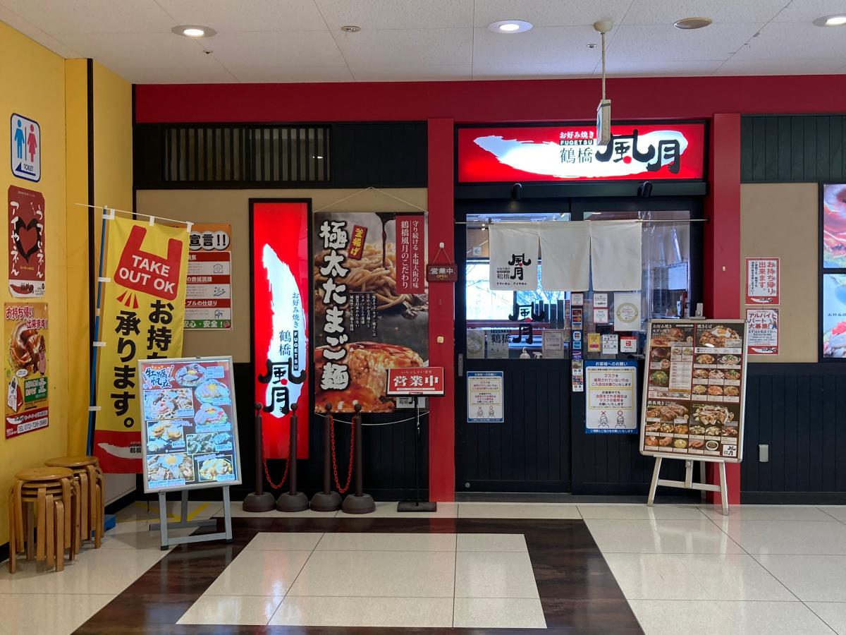 あんしん+西宿08-6002 周辺画像3