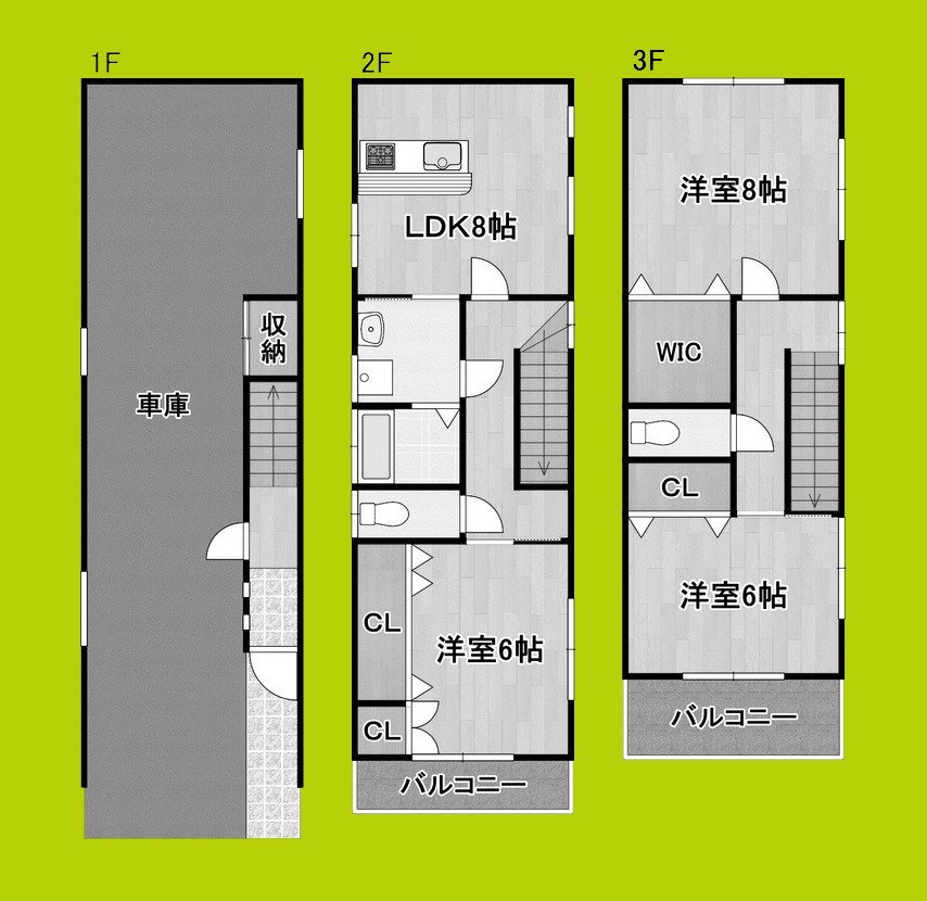 西加賀屋戸建 間取り