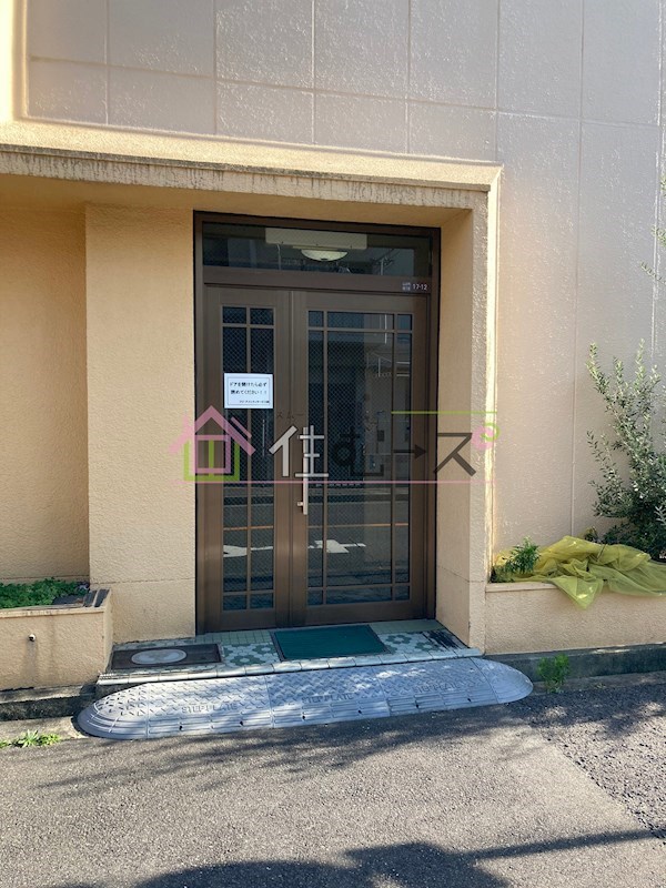 伸晃マンション その他1