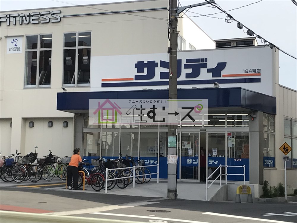 ハーモニーテラス安立Ⅱ 周辺画像3