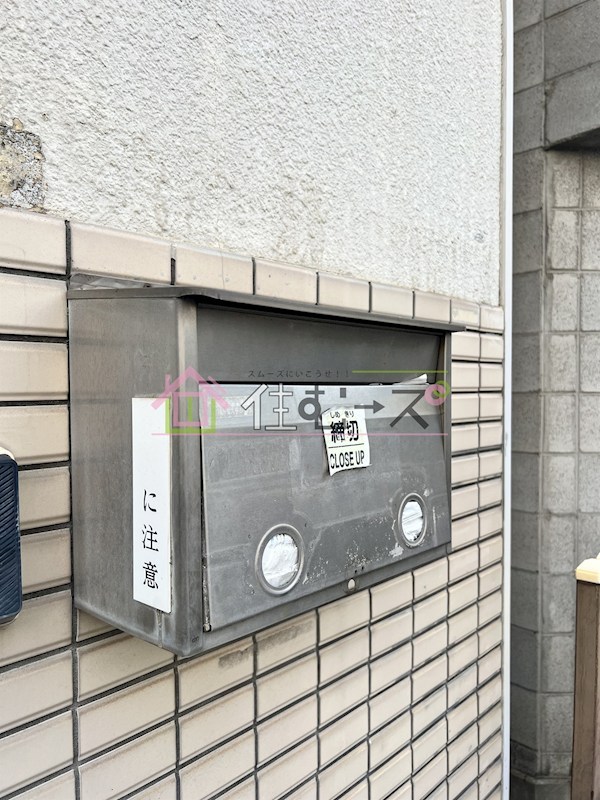 住之江区泉１丁目戸建 その他外観5