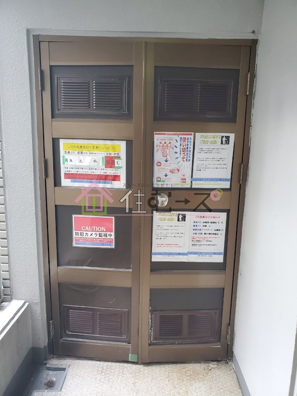 メゾン・ド・トレイユ その他外観4