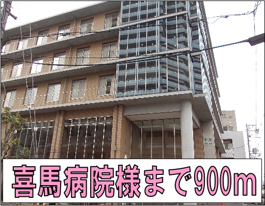 ポプラーレＰａｒｔⅢ その他外観4