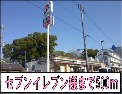 ポプラーレＰａｒｔⅢ その他外観5