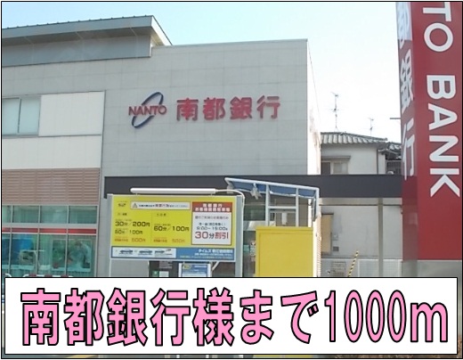 ポプラーレＰａｒｔⅢ その他外観6