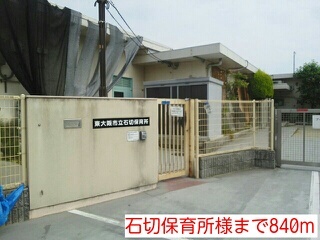 グリーン・ヒル その他外観2