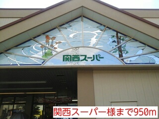 グリーン・ヒル その他外観5