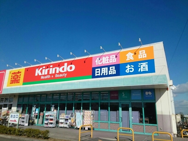 アイリィー　ビュー その他外観3