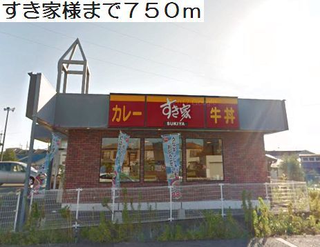 グランデ・カーサ・エイ その他外観4