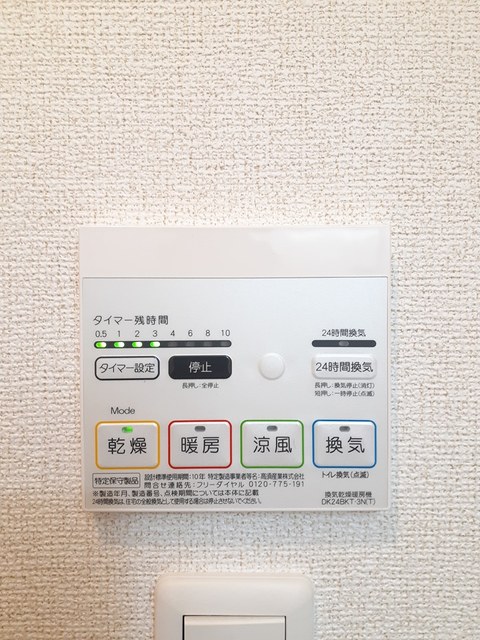 グランデ・カーサ・エイ その他7