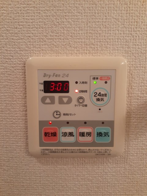 サンシャイン その他7