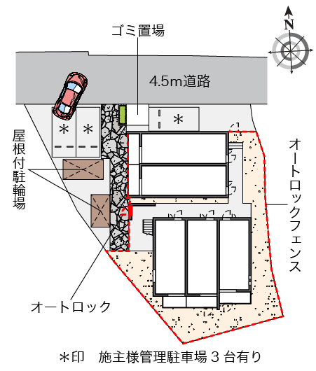 クレイノシンフォニー　野村 その他1