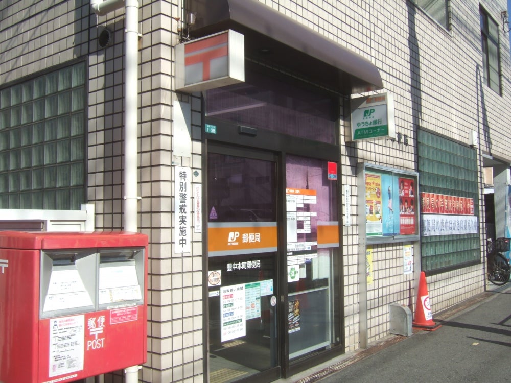 ウェルスクエア豊中本町 周辺画像2