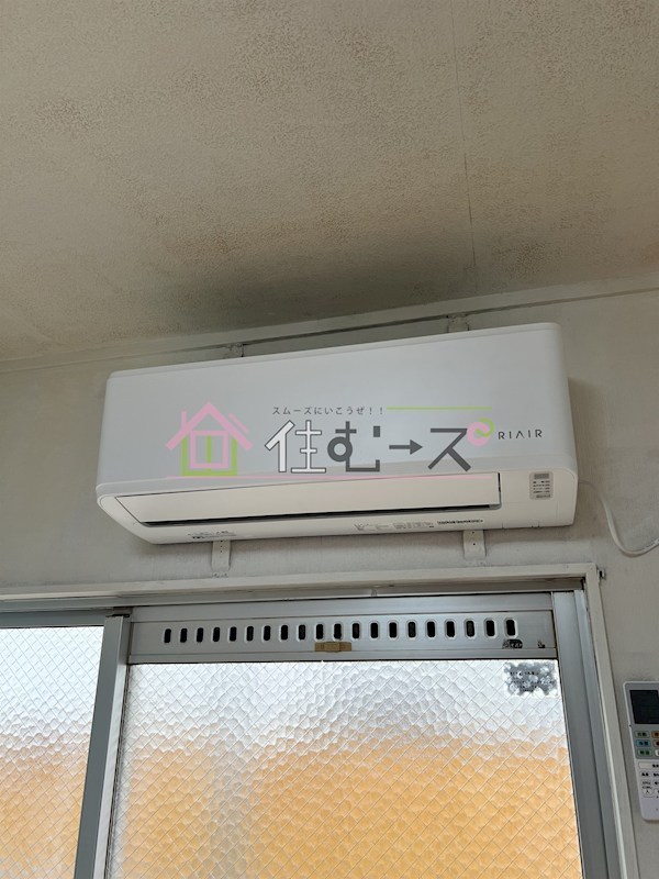 セントポリス山坂 その他4