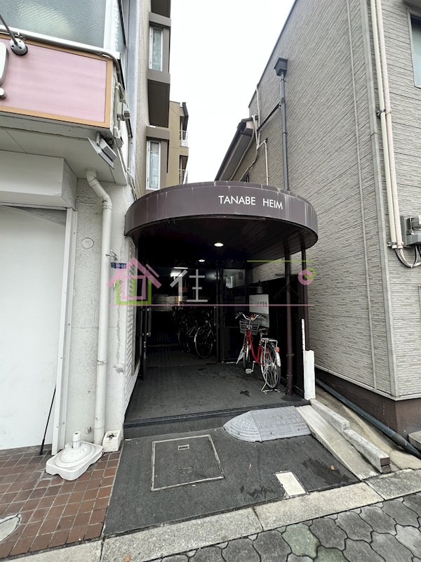 田辺ハイム その他1