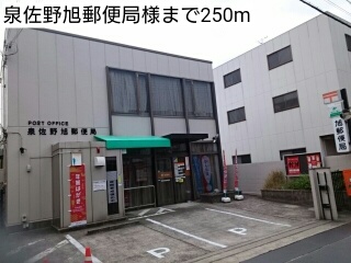 ネオブローテ泉佐野 その他外観5