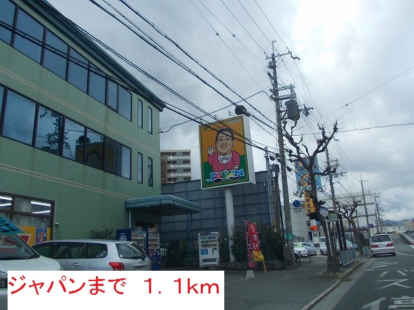 カレント　レジデンス その他外観4