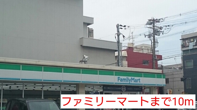 グレースコート その他外観1