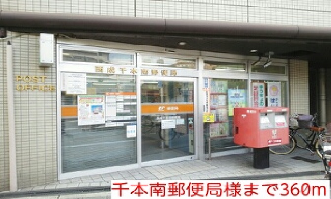 グレースコート その他外観2