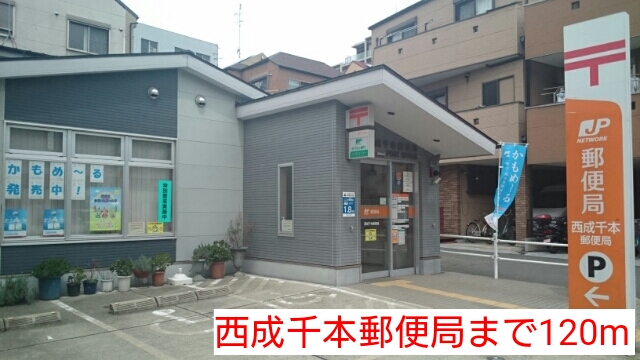 グレースコート その他外観6