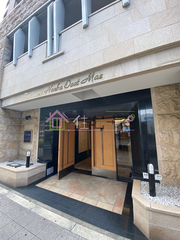 プレサンス難波OCAT前 その他1