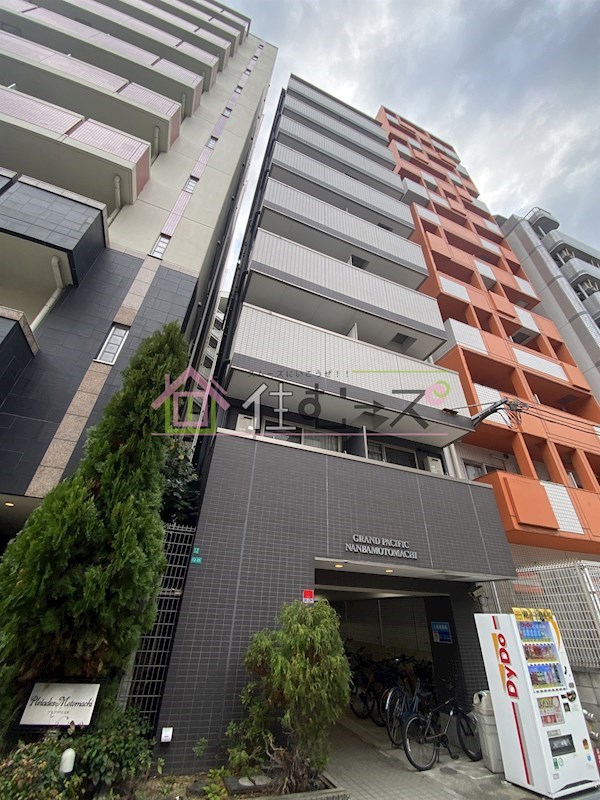 グランパシフィック難波元町 外観