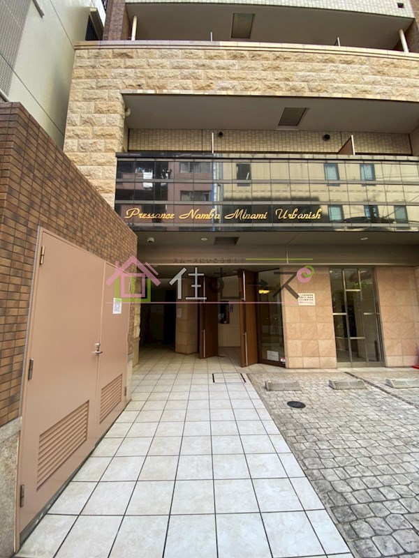 プレサンス難波南アーバニッシュ  その他1