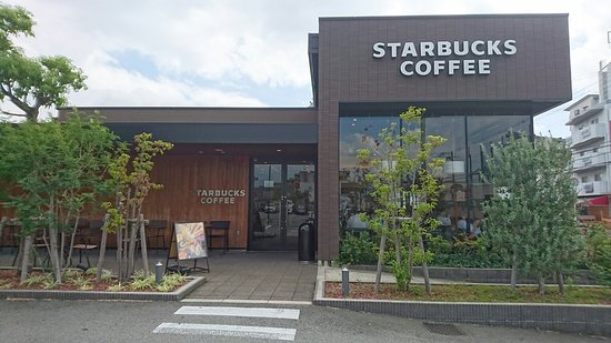 南千里グリーンハイツ 周辺画像1